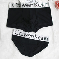 Couple underwear pure cotton 2020 new mens and womens sexy underwear set creative wide waist side personality adult boxer shorts