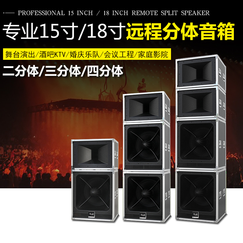 Double 15-inch double 18-inch professional high-power sub-warhead speaker outdoor performance Full-frequency remote stage sound-Taobao