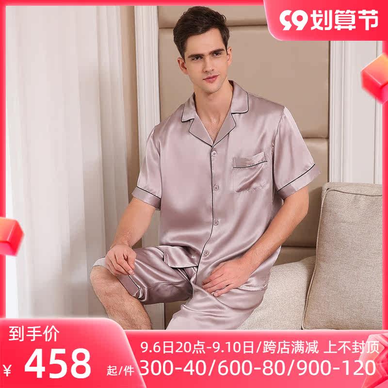Meri Taman men's silk pajamas Mulberry silk pajamas men's summer short-sleeved shorts two-piece silk home clothes