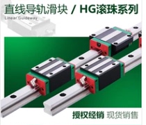 HGW55CA silver slider HGW55CA guide rail HIWIN slide HGW55CA original slide block