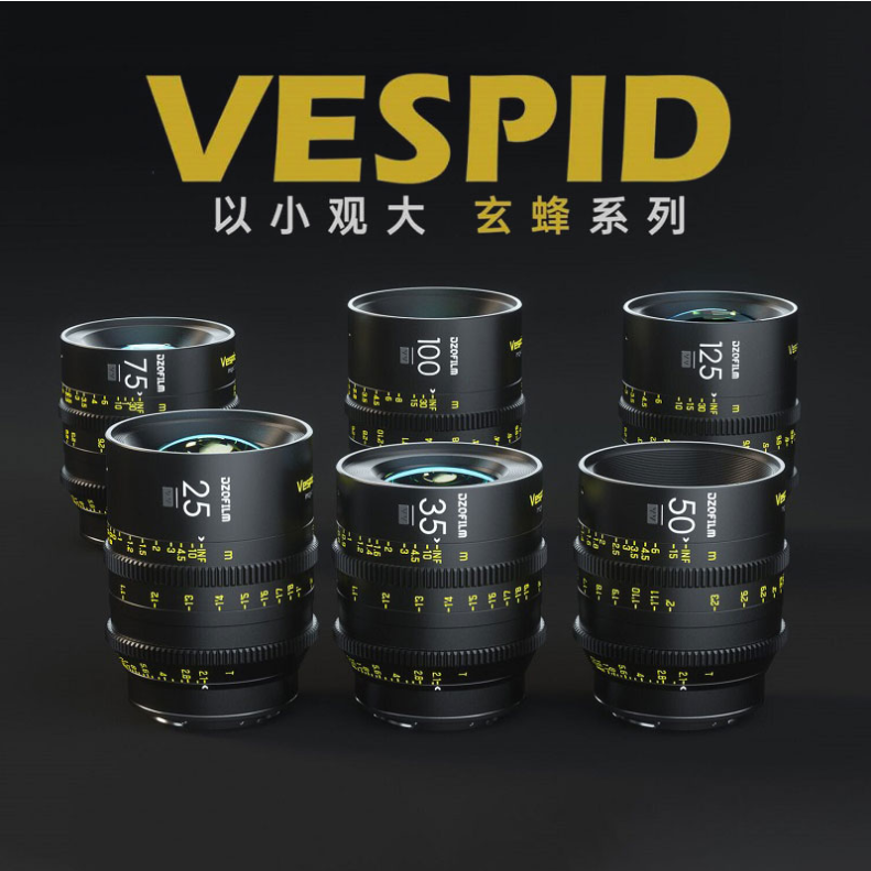 Spot Dongzheng Xuanbee DZOFILM Vespid Prime full-frame film lens film and television grade lens