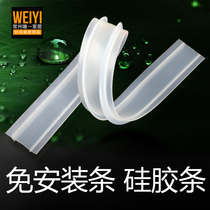 Free installation of water retaining strip accessories rubber strip bathroom waterproof silicone strip sealing strip shower room water storage removable
