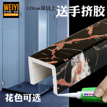 One-word thick marble bathroom shower room water strip bathroom PVC cornerstone factory direct water insulation