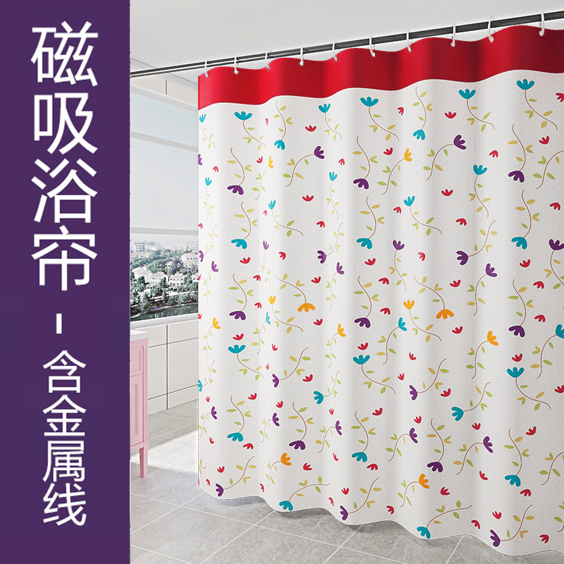 Shower curtain rod set free punching waterproof mildew-proof thickened bathroom bathroom curtain shower room polyester cloth partition curtain