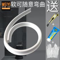 Bathroom silicone water retaining strip soft rubber strip self-adhesive water blocking strip can bend toilet floor water barrier at will