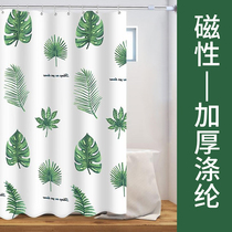 MAGNETIC STRIP BATH CURTAIN TOILET THICKENED WATERPROOF POLYESTER CLOTH BATHROOM CURTAIN PARTITION CURTAIN WATERPROOF CURTAIN SHOWER CURTAIN WATER RETAINING CURTAIN