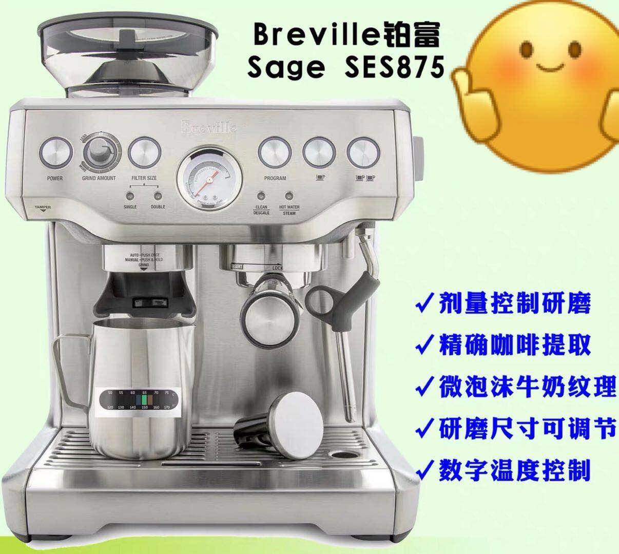 Spot Breville platinum rich coffee maker Sage 875878880990 coffee machine for milk puffles laflowers