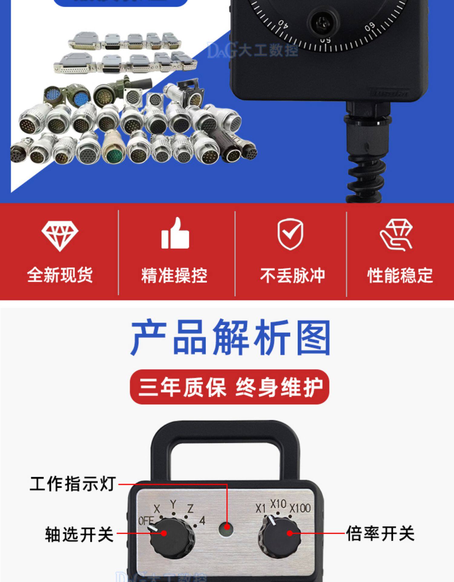 Маховик tosoku东侧手轮hc115/hc121/hc11d/hc111东测电子手轮脉冲产生器
