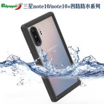 Suitable for Samsung note10 5G note10pro Note10 waterproof case waterproof case