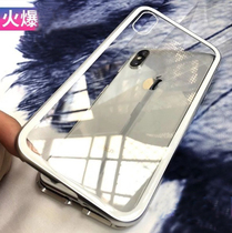 iPhone12 11 Pro X Xr Xs Max 6s 8p 7plus Magnetic Glass Case