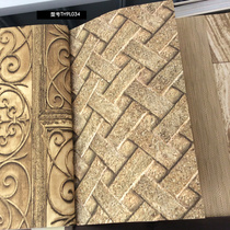 Do old vintage woven wallpaper dark gray living room porch wallpaper cafe wallpaper