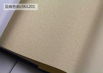 Solid color Japanese PVC linen pattern imitation grass woven wallpaper Living room office linen wallpaper Hotel project special price