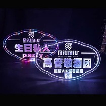 LED charging bar VIP reserved card table card luminous super props atmosphere table Night hand raise card customization