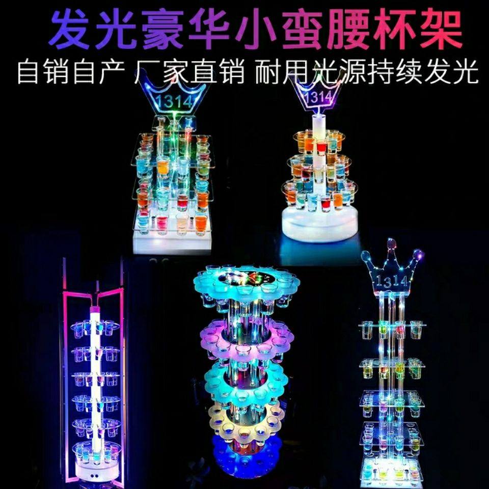 Bar night scene super wine rack 60-bit 60-hole 60-head high-rise cocktail cup holder luminous cup holder VIP Ferris