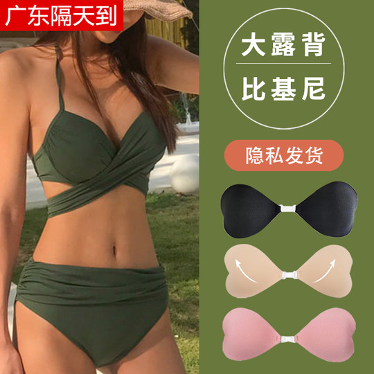 小爱心乳贴游泳下水不掉隐形文胸女胸贴聚拢比基尼内衣防水防汗