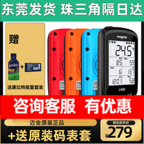 Maijin C406 smart stopwatch cadence heart rate belt mountain road bike riding speed waterproof wireless GPS