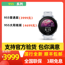 Garmin Garmin Forerunner955 Outdoor Triathlon Outdoor Watch Solar Touch Screen