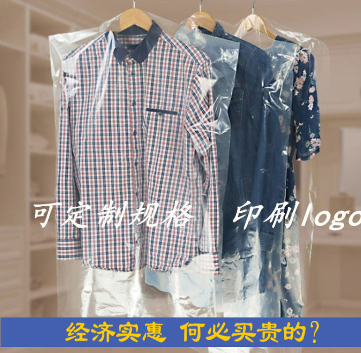 Dry cleaners hanging clothes bag dust cover coat bag transparent hanging clothes bag household thickened clothing suit storage plastic bag