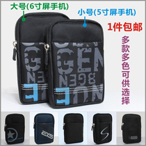 5 inch 5 5 inch 6 inch screen mobile phone pocket wearing leather strap male and female slim vertical movement small hanging bag bagging wallet