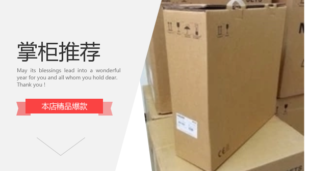 SeaConway sees DS-6904ud road decoder spot line goods