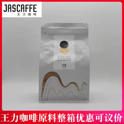 Wang Li coffee jasmine sugar tea powder Hong Kong style tea Bay original cheese Jasmine love milk tea shop dedicated