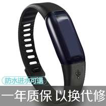 Lotte Smart Hand Ring Calling Edition Mambo1 Generation Blue Word Edition Call Shake Sport Hand Ring Waterproof Sleep Monitoring