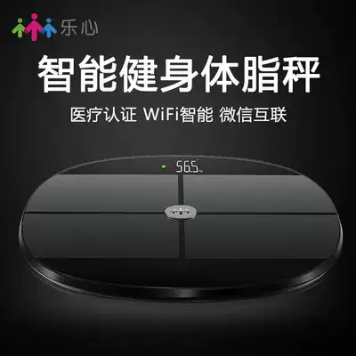 Le Minming energy body fat scale Professional and accurate weight measurement Human health electronic scale Physical fitness S7