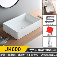 JK600 Одиночный бассейн для отправки керамики для запуска