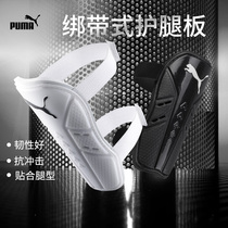 PUMA leg guard for children and adolescents adult leg guard lining thickened cushion 030643