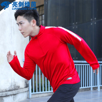 Bright sword green football long sleeve training shirt men and women adult children half zipper custom sports training team uniform