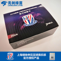 Bright sword green spot new products Super Shanghai Shenhua 2018 season star card 28 people