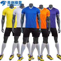 Bright sword Green Football suit set custom children adult football clothes short sleeve uniform team football DIY