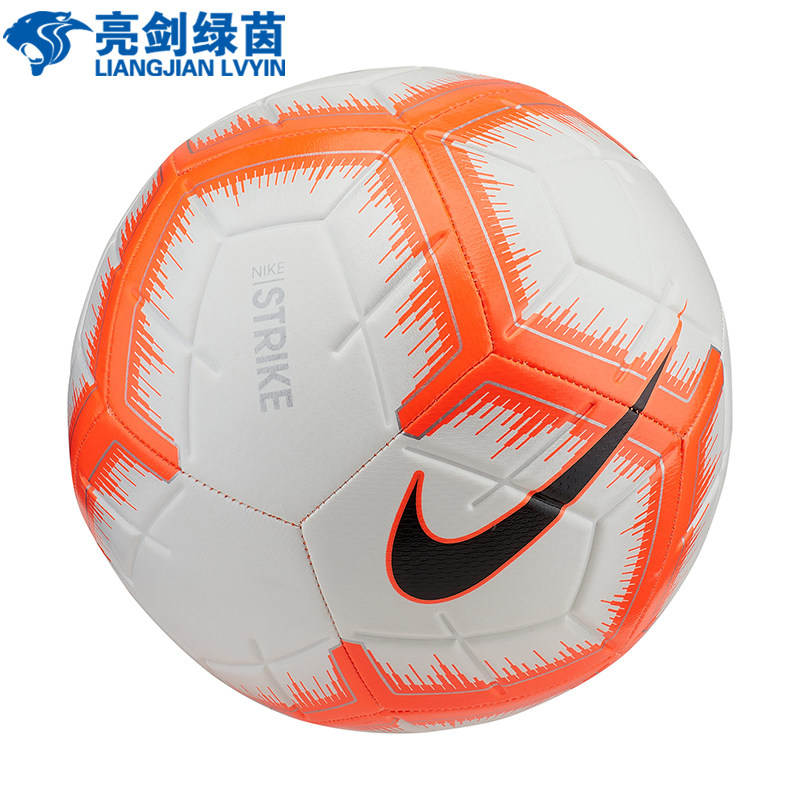 NIKE Nike Adult No. 5 No. 4 Youth Game Training Machine Sew Durable Football SC3310