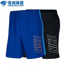 NIKE NIKE quick-dry shorts mens 2019 summer new football training sports casual pants AR7657