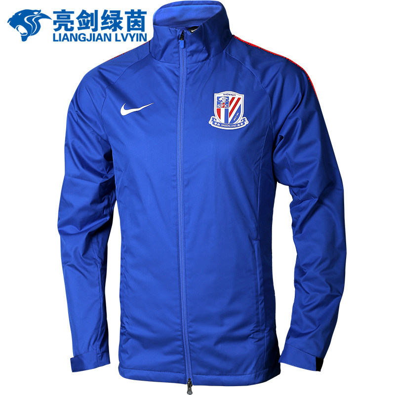 2019 NIKE Super League Shanghai Shenhua Adult Raincoat Jacket AR4507