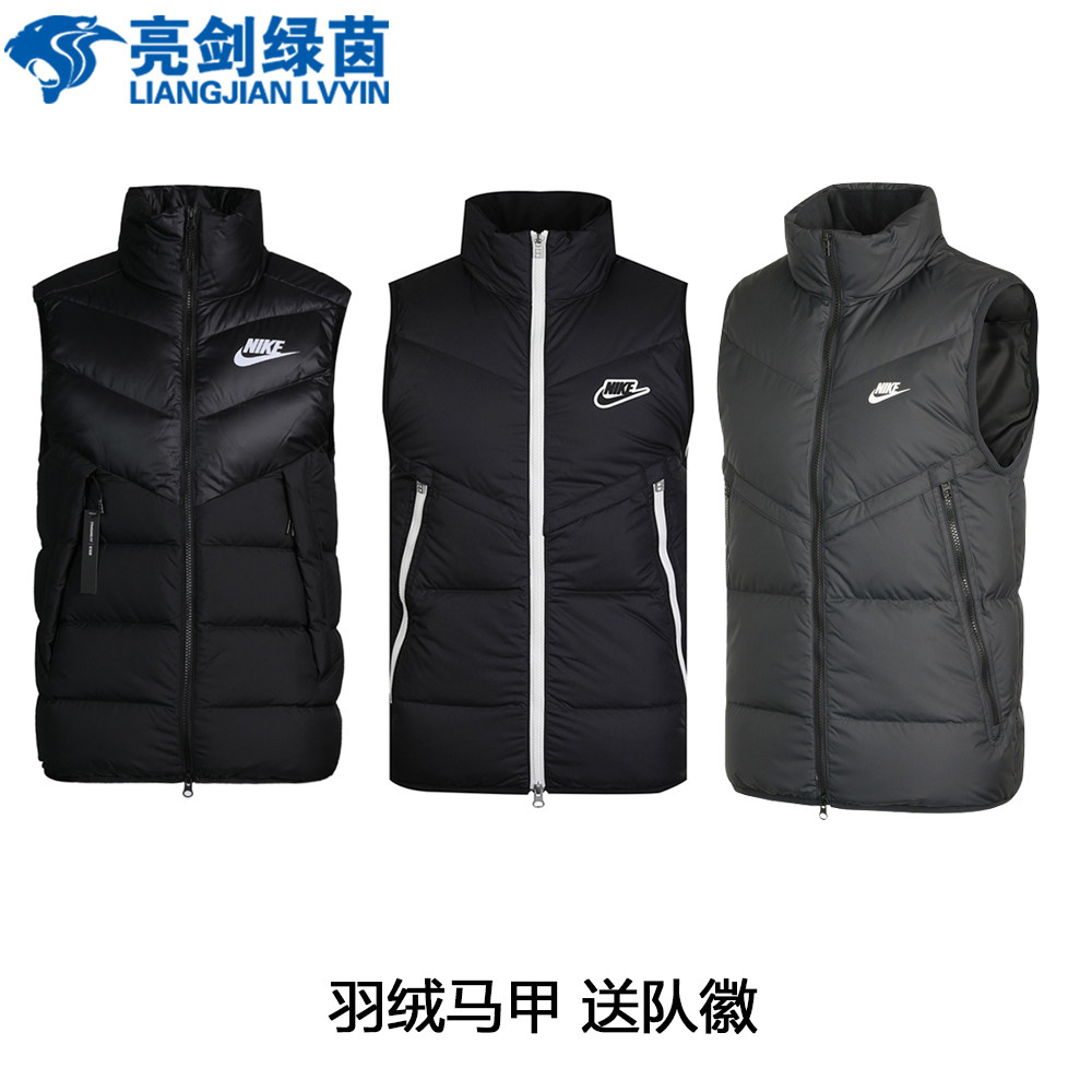 NIKE 2122 Chinese Super League football player version down vest Shenhua Guoan DV0757 DD6818 DV0757