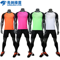 Bright sword Green custom football suit suit men and childrens board Jersey Football suit training uniform team service group purchase