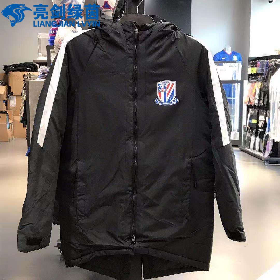 Bright Sword and Greenery Chinese Super League Shanghai Shenhua Custom Cotton Clothes Winter Warm Thickened Short Padded Vests