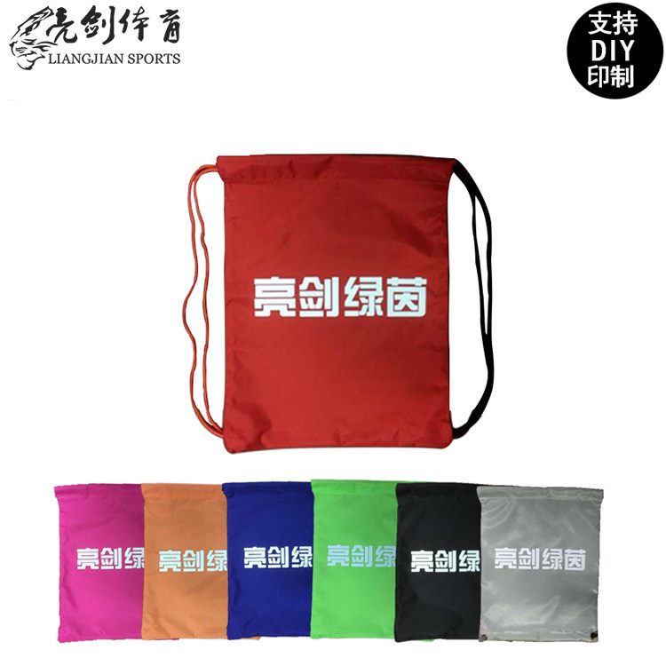 Bright Sword Green Insides Soccer Basket Sneakers Bag Closeout Bag Bunches Pocket Personality Draw Rope Backpack Custom DIY-Taobao