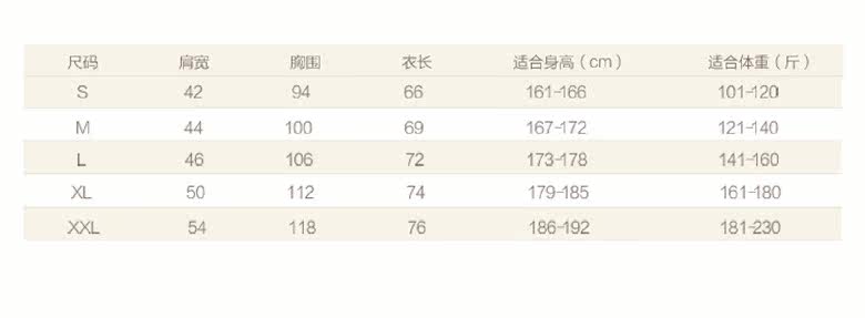 survêtement sport - Ref 563797 Image 6