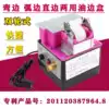 Oil treasure electric oil side box Oil arc side corner oil side bucket Large capacity non-stick oil side oil bucket Electric dyeing car