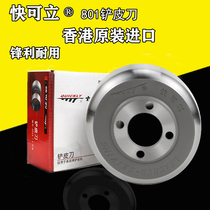 Quick available 801 Peeling Machine Round Knife King Shovel Machine Hob Bowl Knife Peeling Knife Hong Kong Edition Slipboard