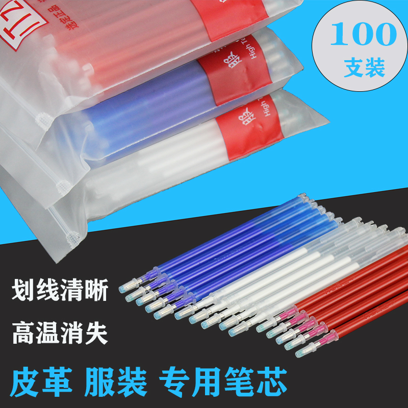 High Temperature Disappearing Refill Clothing Special Leather Cloth Point Position Water Racquin Heating Automatic Fading Color Pen
