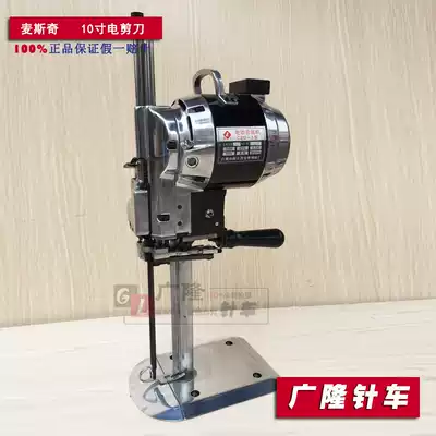 Fine straight knife electric cloth cutting machine cutting machine cutting machine electric scissors automatic knife cutting machine