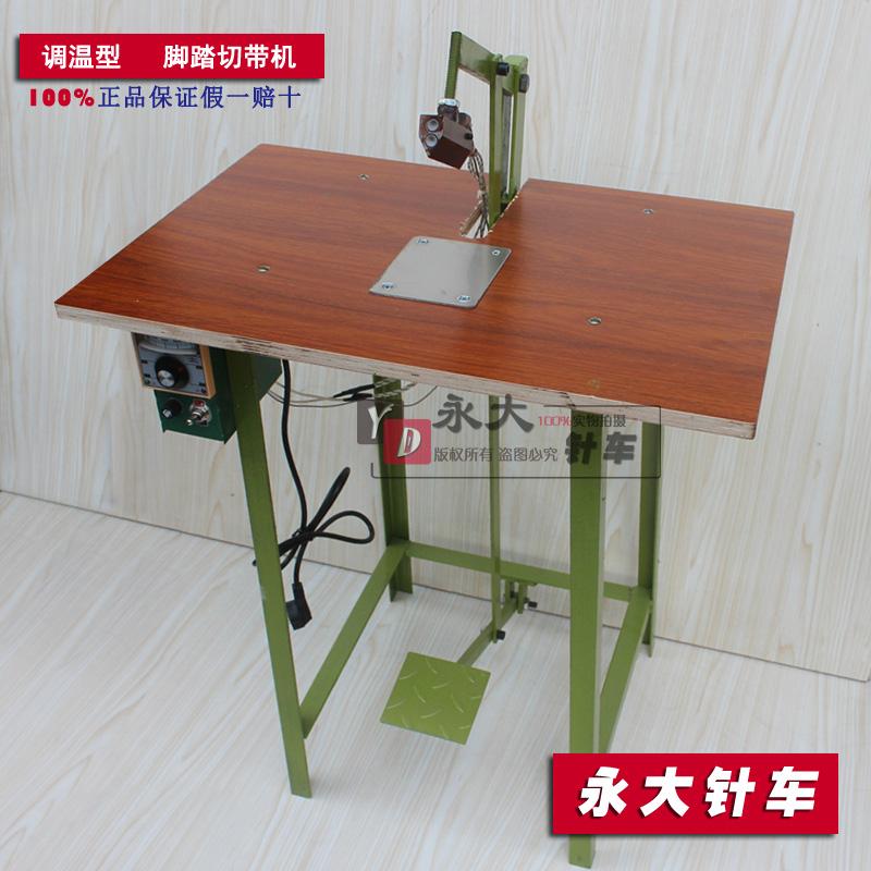 Foot cutting tape machine hot cutting webbing machine temperature adjustable cutting webbing elastic band nylon rope belt seat belt