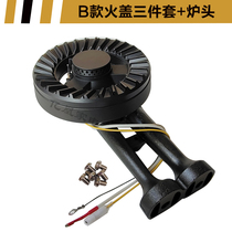 Suitable Siemens gas stove fire cover gas stove divider Gas stove head stove core cooker head accessories