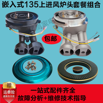 Embedded gas stove accessories pure copper fire cover splitter stove head 13 5cm universal stove burner burner