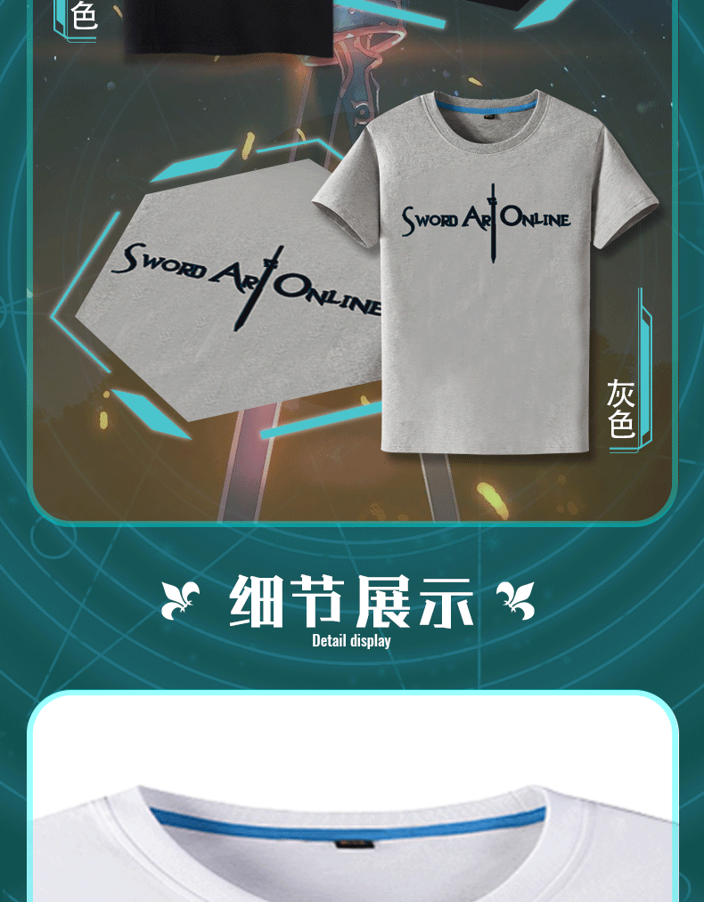 Sword Art Online Áo thun ngắn tay Anime Quần áo ngoại vi Kirito Yasna Sao Thần Kiếm nam và nữ - Carton / Hoạt hình liên quan các sticker dễ thương