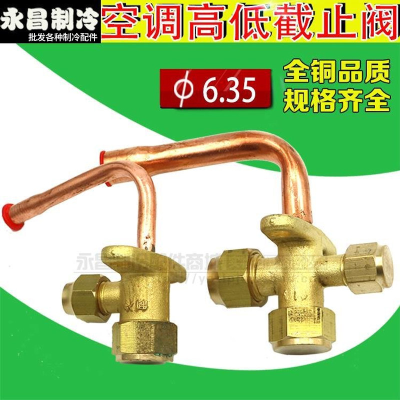 * Phi 6 35 Air conditioning High and low pressure valves Air Conditioning Valves Air Conditioning Stop Valves Air Conditioning Outdoor valves