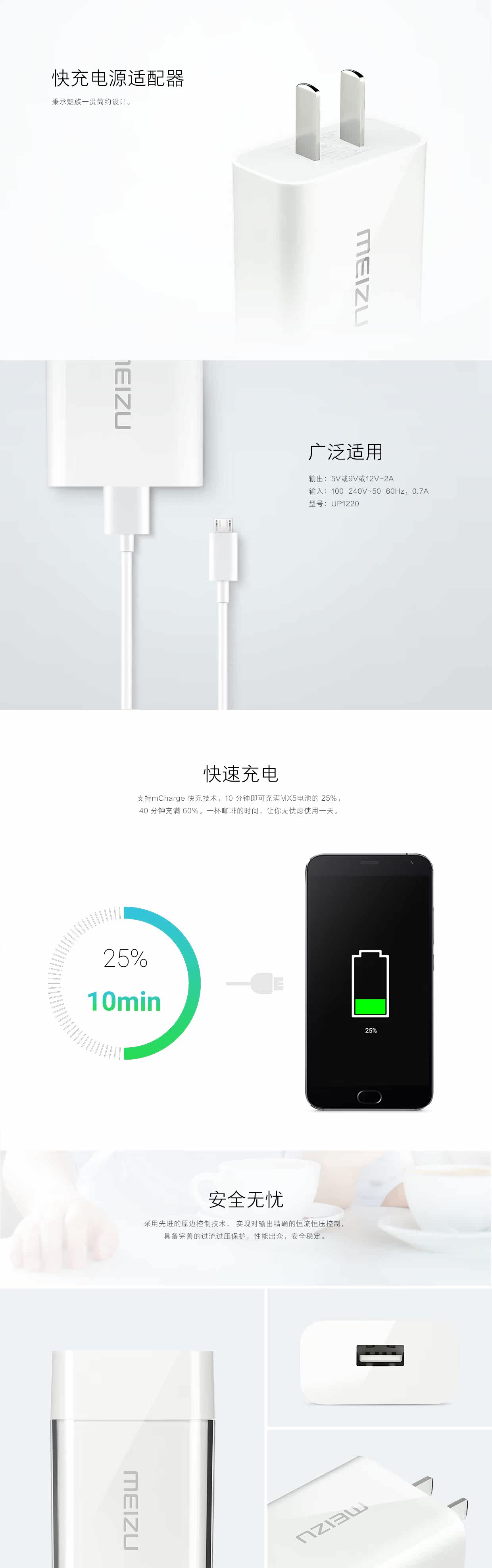 chargeur MEIZU pour téléphones MEIZU MEIZU - Ref 1298279 Image 5